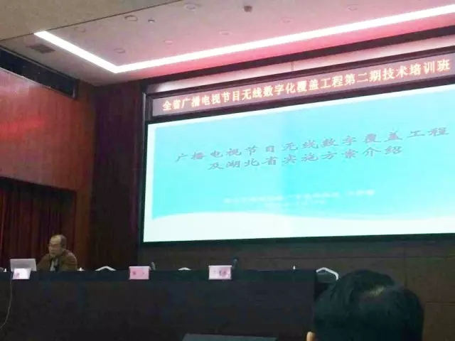 项目会议 项目会议