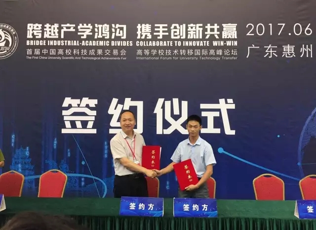 888集团官网与东北大学签约仪式 888集团官网与东北大学签约仪式